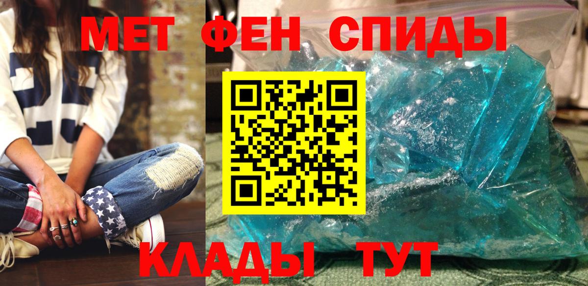 Cocaine  Вологда  Вход с VPN  A PVP СОЛЬ   Мефедрон   ГАШИШ 