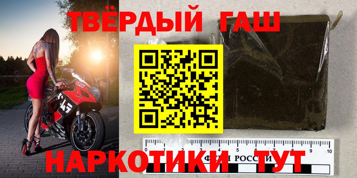ГАШ Cannabis Вологда