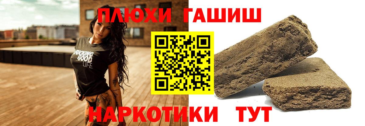 ГАШ  ГАШ гарик  Вход с VPN  Вологда 