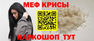метадон Обнинск