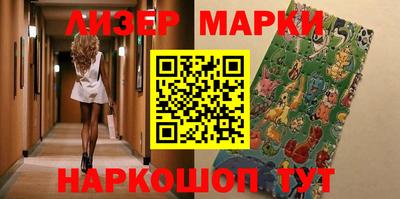 apvp Пенза