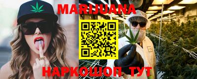 наркотики Обь