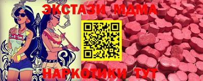 метадон Обнинск