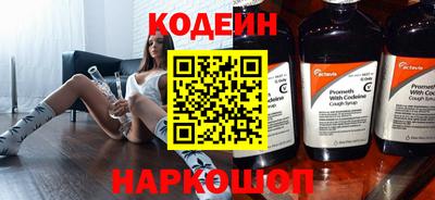 наркотики Обь