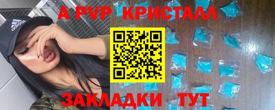 ГАЛЛЮЦИНОГЕННЫЕ ГРИБЫ Первоуральск