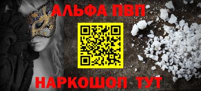 наркотики Обь