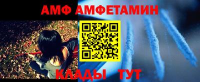 apvp Пенза