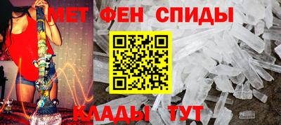 apvp Пенза