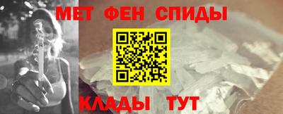 наркотики Обь