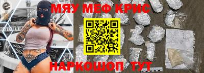 apvp Пенза