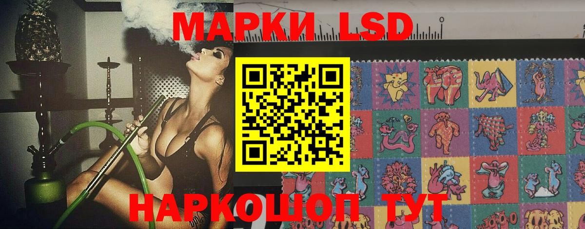 ЛСД экстази кислота  Вход с VPN  OMG   LSD-25 экстази кислота  Вологда 