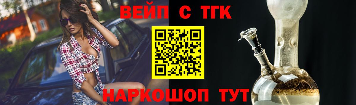 МЕТАМФЕТАМИН Вологда