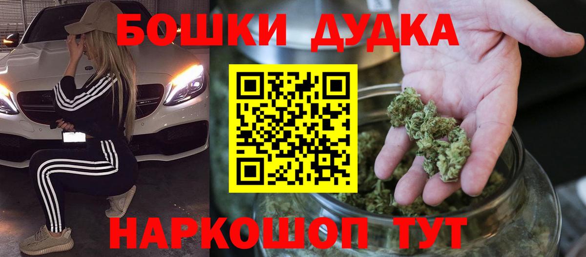 Каннабис план  Вход с VPN  Канабис семена  Вологда  Канабис OG Kush 